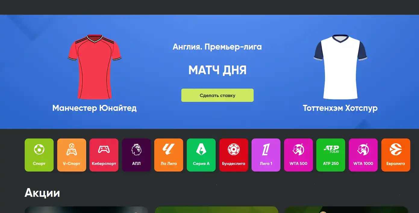 Мобильный интерфейс казино Турбо на экране смартфона